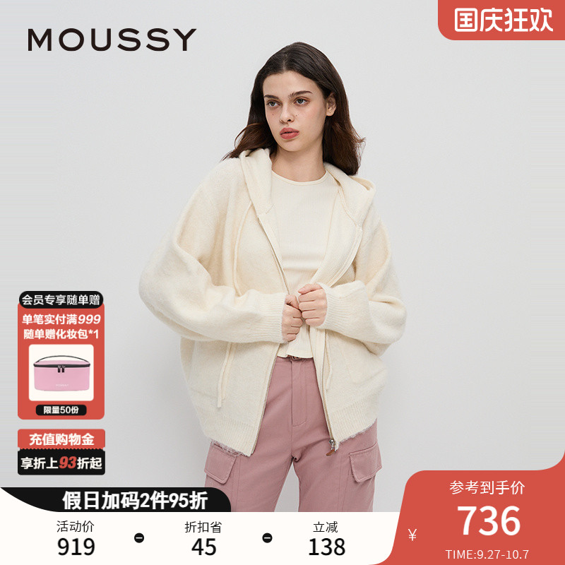 针织开衫MOUSSY拉链连帽开衫