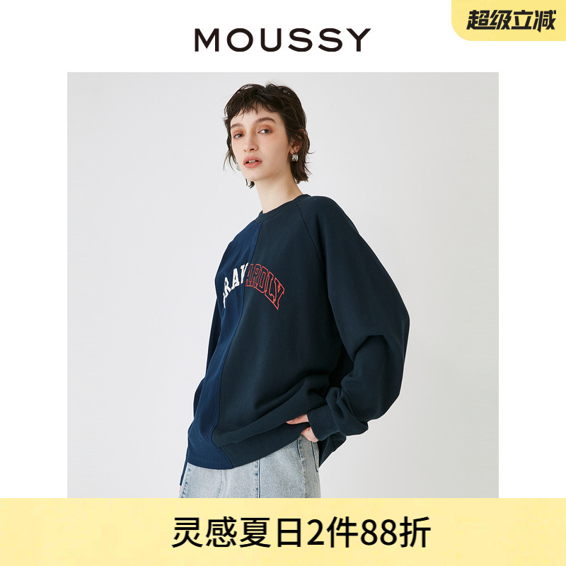 moussy美式校园风阴阳拼色卫衣