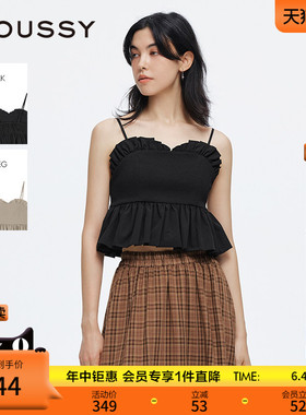 MOUSSY 夏季新品甜美荷叶边抽褶花苞蓬蓬吊带衫028ISA30-2161