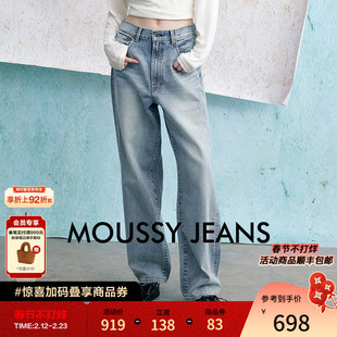 010HSS11 丹宁风高腰直筒水洗牛仔裤 MOUSSY秋季 0330 明星同款
