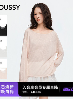 MOUSSY 2026夏季新品慵懒通勤风简约纯色长袖T恤女028JSA90-1087