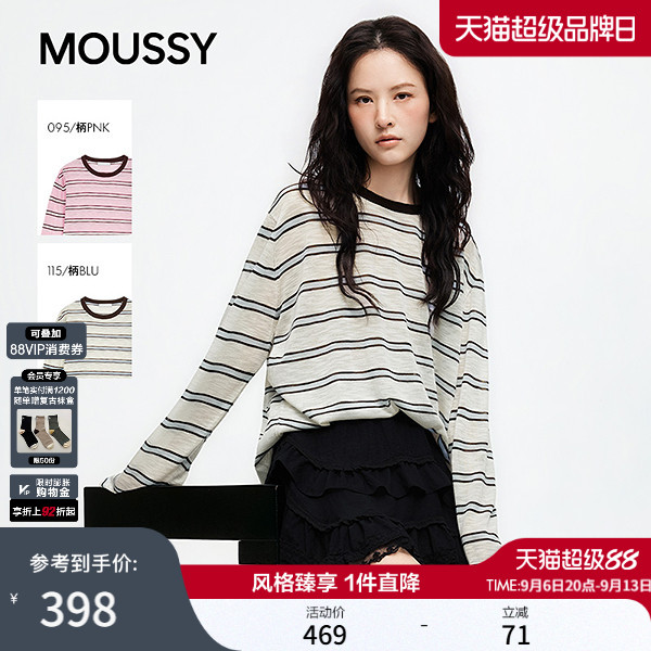 MOUSSY 2026秋季新品复古风条纹撞色休闲长袖T恤女028JSC90-1090图片