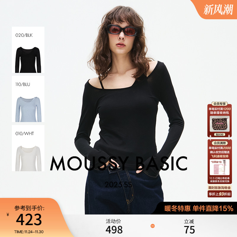 MOUSSY 2025春季新品美式简约风修身打底针织衫上衣028ISA80-2651