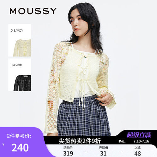 moussy 夏季新品法式田园风钩花镂空针织开衫女028ISA70-0003