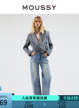 MOUSSY 2023春季新品水洗浅蓝色低腰宽松直筒牛仔裤010GAA11-5480