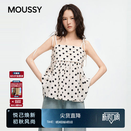 MOUSSY 2026夏季新品甜美纯欲风荷叶边波点吊带衫女028JSA30-1071