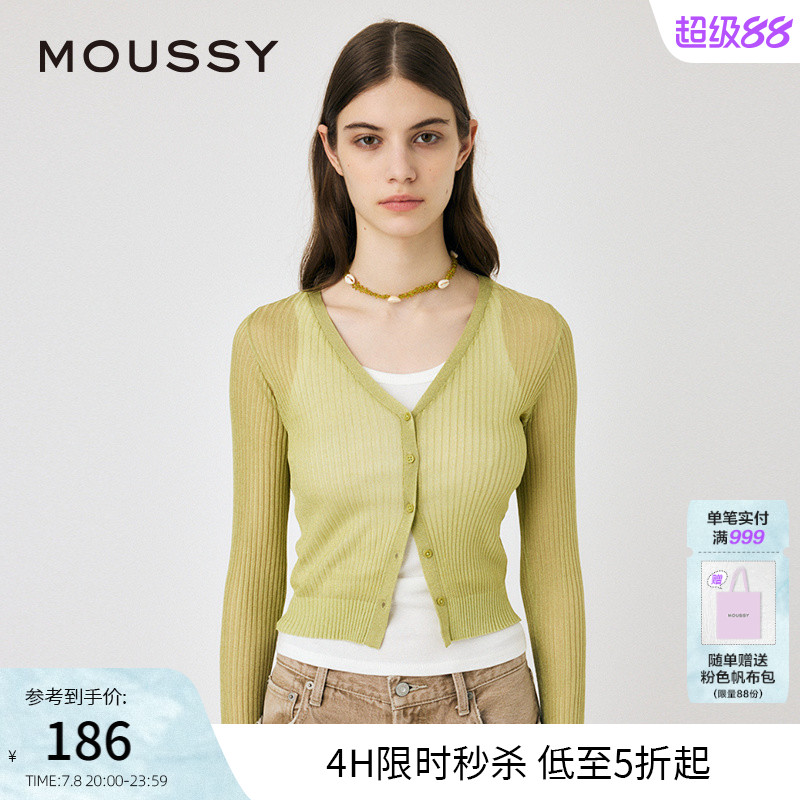 moussy简约静奢风V领针织开衫