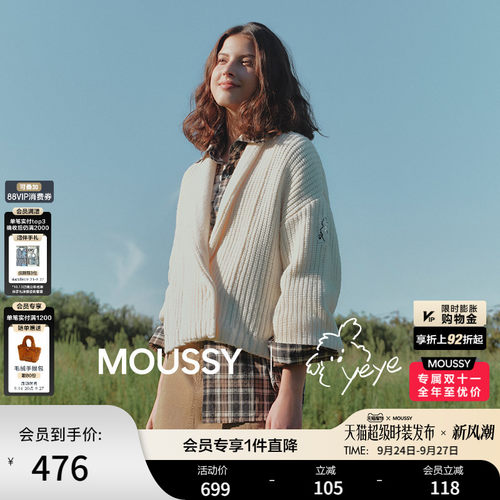 MOUSSY潦草小狗系列秋季新品通勤双纽扣针织开衫028IAA01-1032