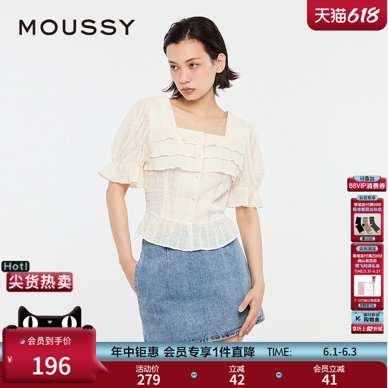 MOUSSY春季甜美森系春游方领泡泡袖衬衫女028HSZ30-0561
