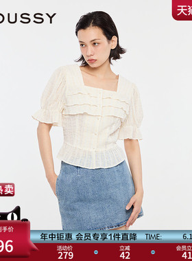 MOUSSY春季甜美森系春游方领泡泡袖衬衫女028HSZ30-0561