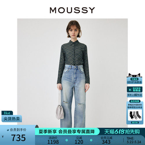MOUSSY美式复古风破洞直筒牛仔裤