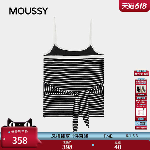 MOUSSY 2026夏季新品复古辣妹风系带条纹修身吊带衫028JSZ80-1024