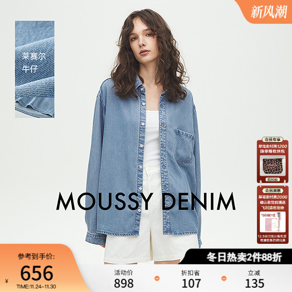 MOUSSY 2025夏季新品休闲宽松翻领莱赛尔牛仔衬衫女028ISA30-1661