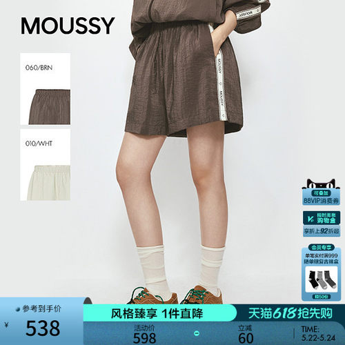 MOUSSY 2026夏季新品复古风撞色条纹休闲宽松短裤女032JSA31-1001