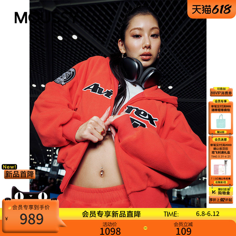 MOUSSY x AVIREX合作款 2026春季新品连帽短款卫衣010IAF01-5661