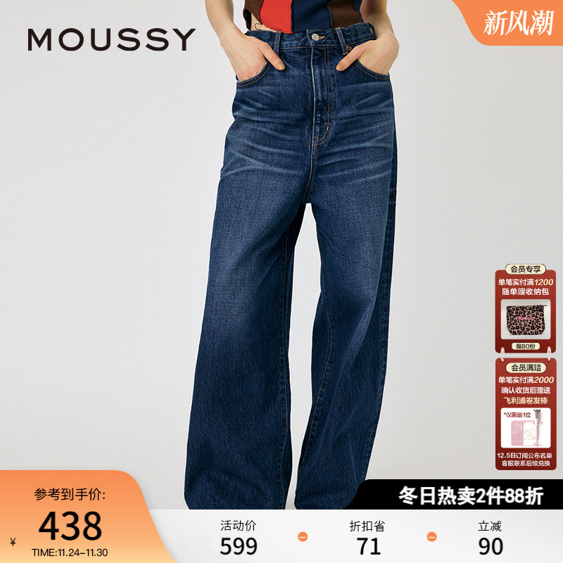 MOUSSY简约休闲风复古阔腿牛仔裤