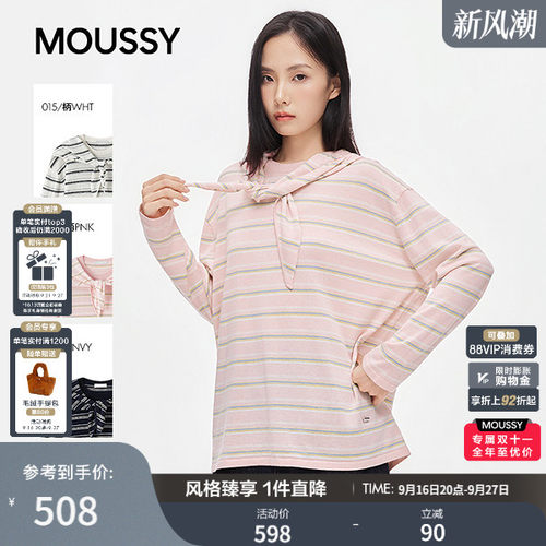 MOUSSY 2026秋季新品松弛通勤风披肩条纹长袖针织衫028JAC80-1091