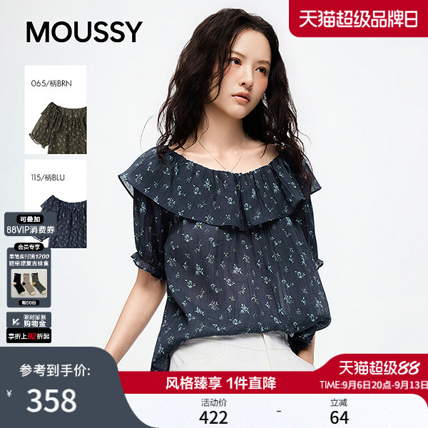 MOUSSY 2026夏季新品温柔淑女风荷叶边小碎花衬衫女028JSC30-1086图片