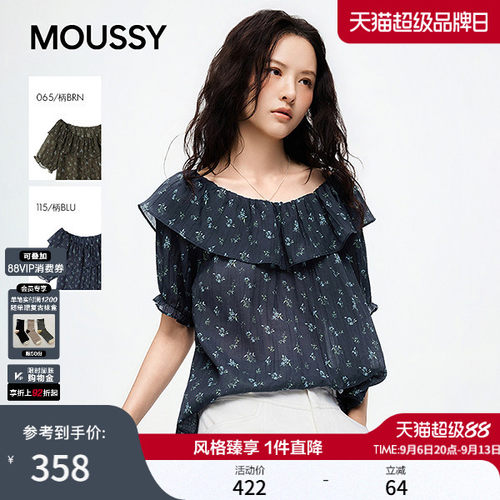 MOUSSY 2026夏季新品温柔淑女风荷叶边小碎花衬衫女028JSC30-1086