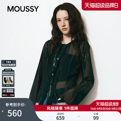 MOUSSY 2026秋季新品复古风做旧晕染宽松长袖衬衫女028JSA30-1058
