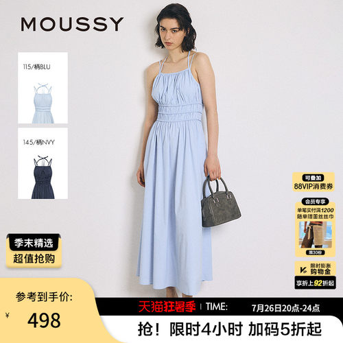 MOUSSY春季新品优雅纯色打褶收腰吊带连衣长裙010IA333-1111
