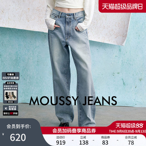 moussy高腰水洗直筒休闲牛仔裤
