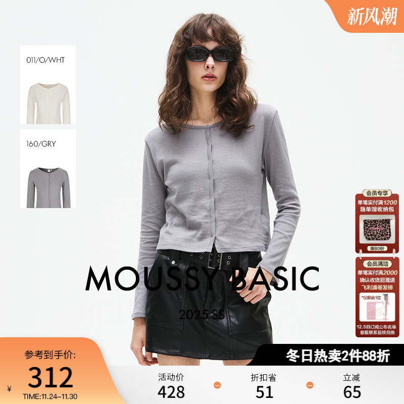 MOUSSY 2025春季新品简约基础款圆领单排扣针织开衫028ISA80-2641