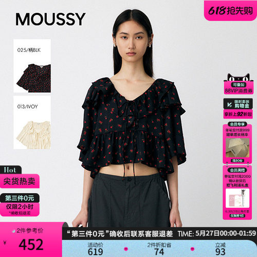 任敏同款 MOUSSY 早春新品甜美风绑带荷叶边衬衫010IA230-4231