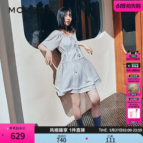 MOUSSY早春新品甜美收腰一字肩系带条纹连衣裙028JSX33-1031