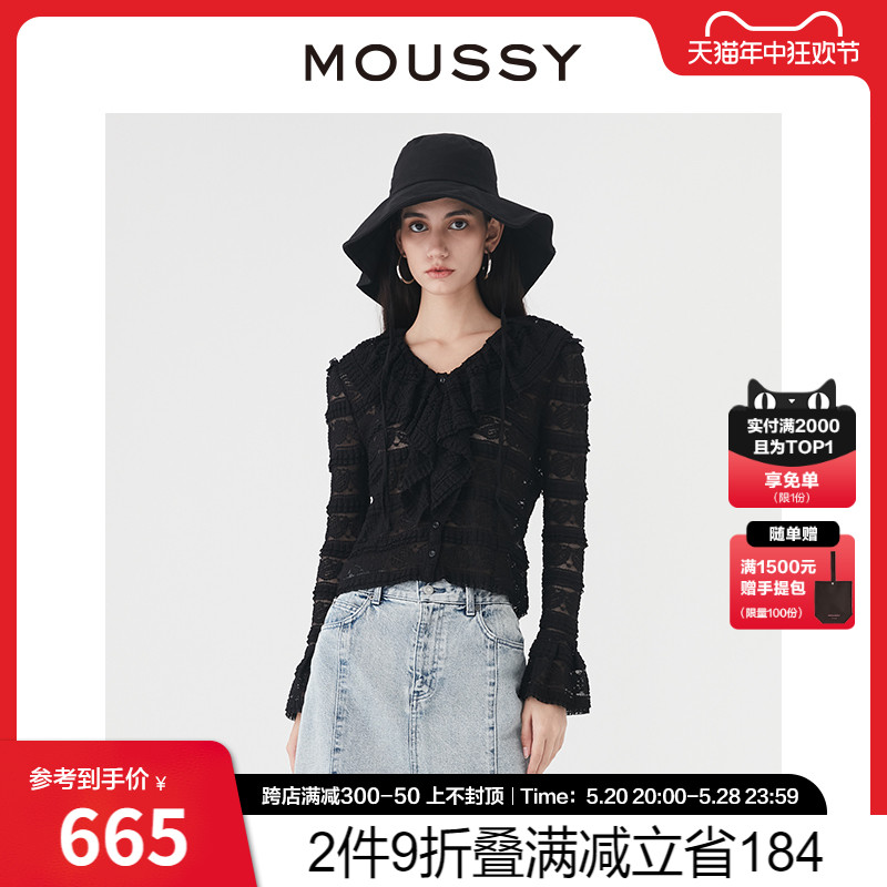 moussy淑女风圆领蕾丝荷叶边衬衫