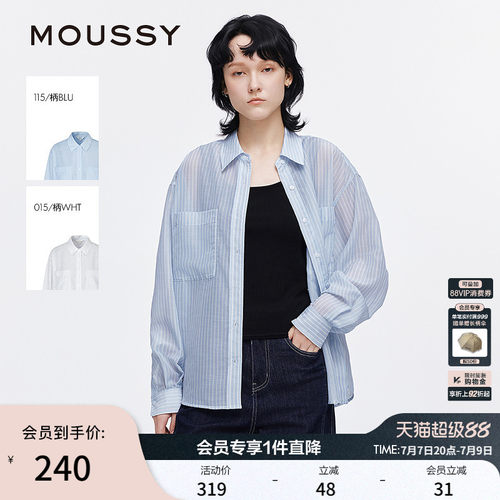 MOUSSY 夏季新品简约通勤条纹宽松轻薄长袖衬衫028ISA30-1005