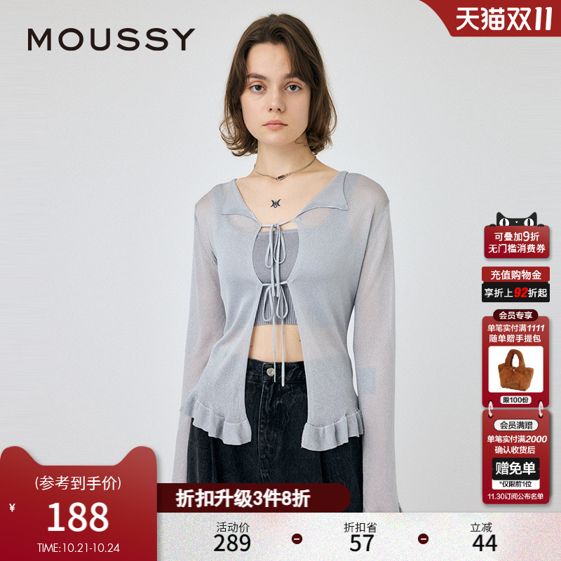 moussy法式优雅淑女薄款针织衫