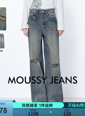 MOUSSY 2026春季新品复古丹宁风破洞做旧阔腿牛仔裤028JSA11-1014