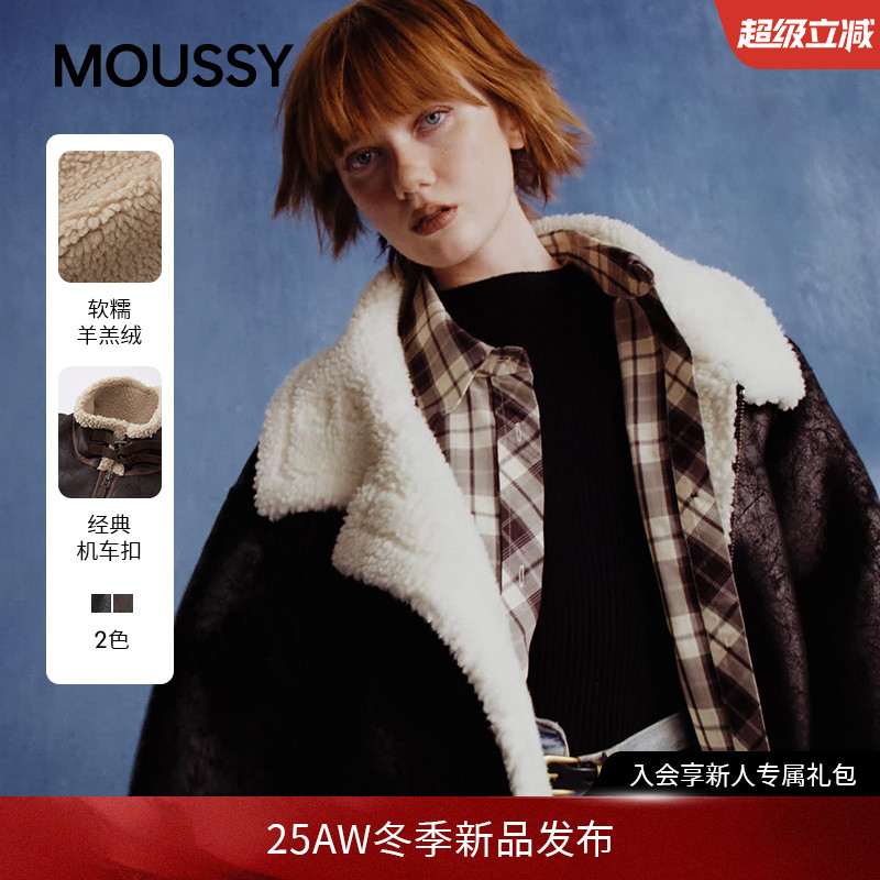 【明星同款】MOUSSY 2025冬季复古仿羊羔毛拼接皮衣028IAA30-1044