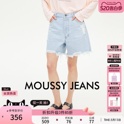 MOUSSY 夏季新品复古休闲破损毛边做旧牛仔短裤028ISA11-1691