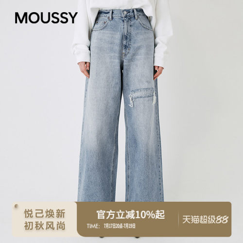 moussy个性磨破水洗阔腿牛仔裤
