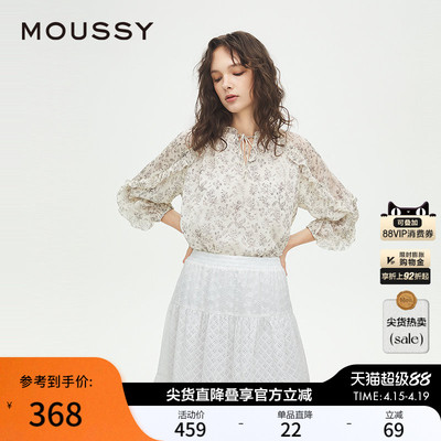 MOUSSY 春季新品法式田园风碎花雪纺长袖衬衫女028ISA30-3131