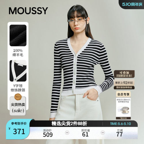MOUSSY春季新品通勤风撞色V领修身绵羊毛针织衫028IAB70-1053
