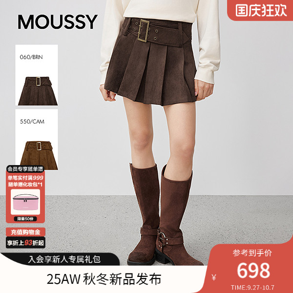 MOUSSY2025秋季新品复古学院风A字简约百褶半身裙女028IAA31-1017