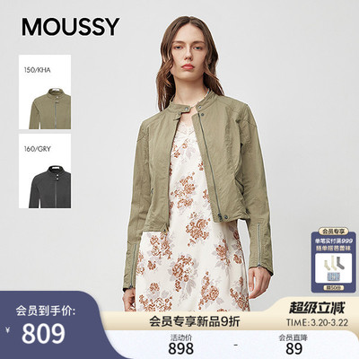 MOUSSY春季新品简约通勤风立领拉链短款夹克女028IAZ30-1031