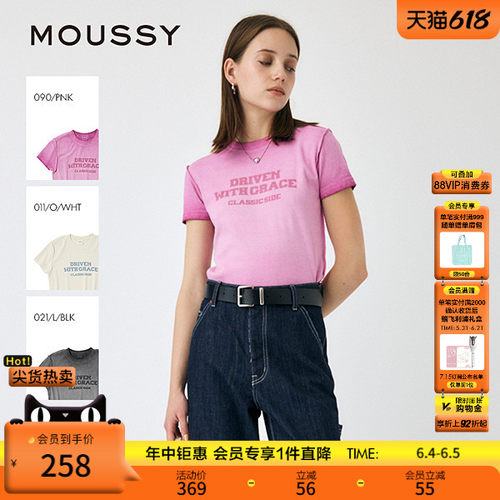 MOUSSY 夏季新品多色休闲字母撞色圆领短袖T恤010IS290-9381