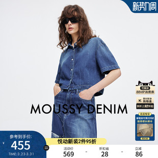 夏季 010IS111 新品 牛仔衬衫 3621 复古通勤水洗纽扣短袖 MOUSSY