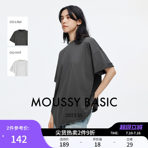 MOUSSY 夏季纯色简约不规则下摆时尚圆领T恤028ISA80-3111
