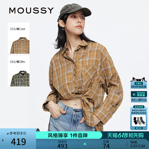 MOUSSY复古宽松时尚舒适长袖衬衫女 028JSX30-1046