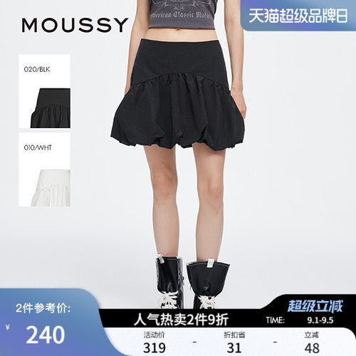 moussy夏季新品甜美元气高腰花苞蓬蓬半身裙女028ISA31-2331