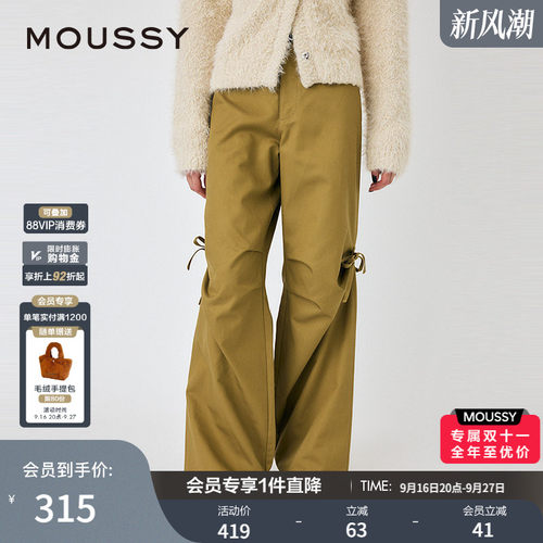 MOUSSY 秋季新品阔腿微喇工装裤蝴蝶结休闲裤女010ISS31-2681