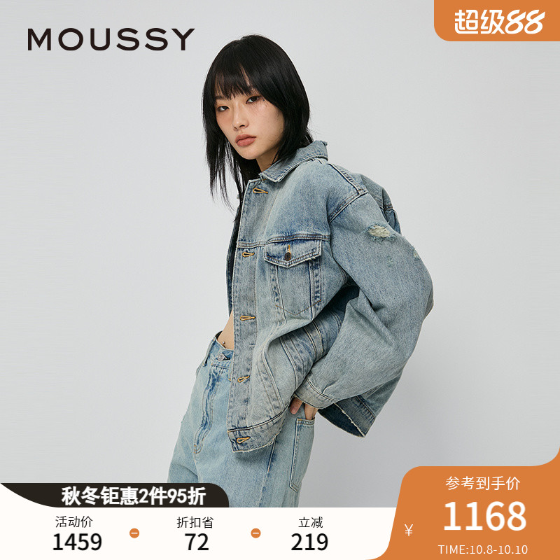 MOUSSY 2024秋季新品美式街头风做旧水洗牛仔外套女010HAS11-7471
