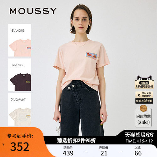 MOUSSY 早春新品美式复古做旧LOGO宽松短袖T恤010IS290-4771