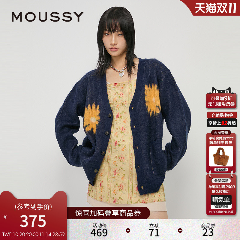 太阳花针织设计  单排多扣设计