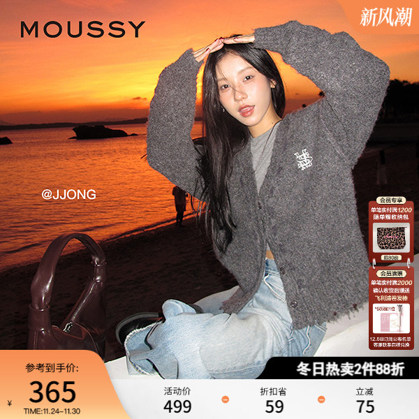 MOUSSY 冬季新品复古学院风撞色手缝线针织开衫028HAZ70-1081